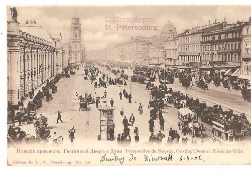 Гостиный двор 60х80 '09