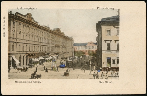 Михайловская улица. Гостиница Европейская. 60х80 '09