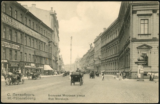 Улица Большая Морская 70х80 '09