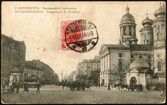 Владимирский проспект 60х80 '09
